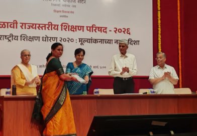 शिक्षण उपसंचालक डॉ. सुचिता पाटेकर यांच्या ‘नावीन्यातून नैपुण्य’ पुस्तकाला पुरस्कार