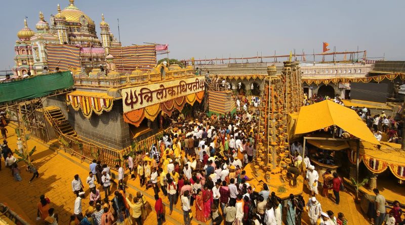 महाशिवरात्री निमित्त जेजुरी गडावर त्रिलोक दर्शन