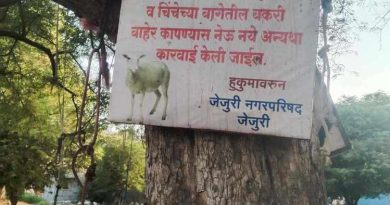 जेजुरीतील ऐतिहासिक चिंचेच्या बागेत नगरपालिकेचा बोर्ड लावून भाविकांची लूट ? प्रशासनाने झटकले हात