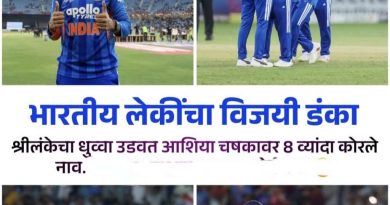 भारत ८ व्यांदा चॅम्पियन! भारताने श्रीलंकेला ७२ धावांनी हरवून जिंकला एशिया कप