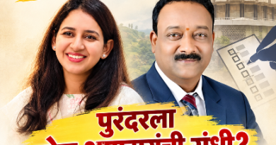 पुरंदर तालुक्यात दिवाळीत डबल धमाका; पुरंदरला दोन आमदारांची संधी?